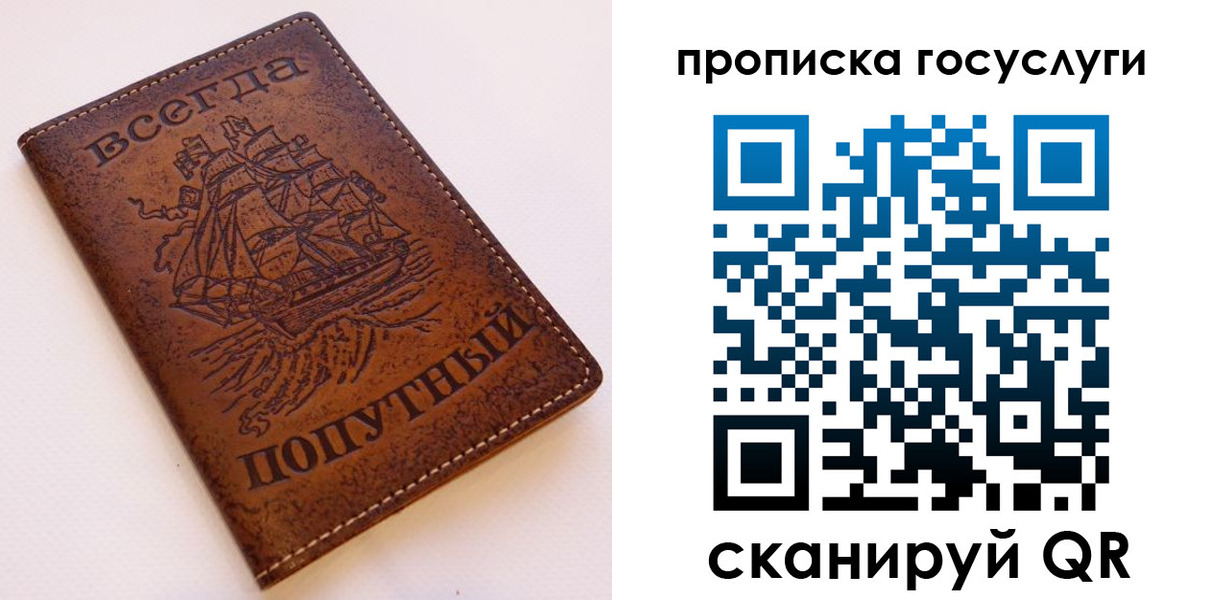 временная регистрация поиск в Выксе